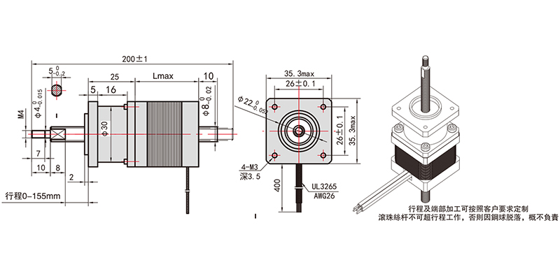 贯通式滚珠丝杆直线步进电机-35MBTG