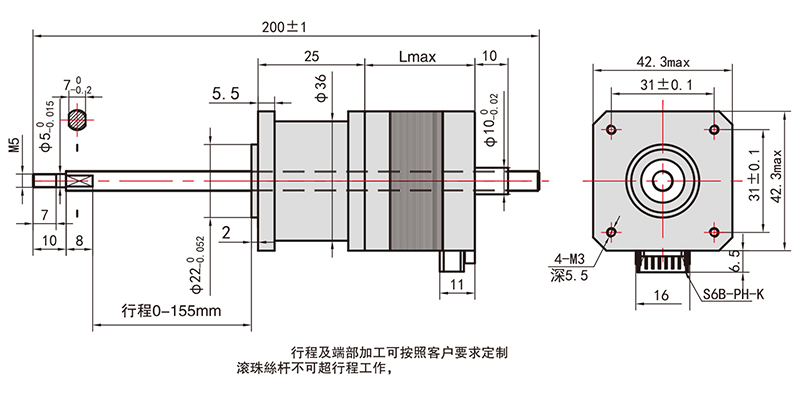 贯通式滚珠丝杆直线步进电机-42H34MBTG