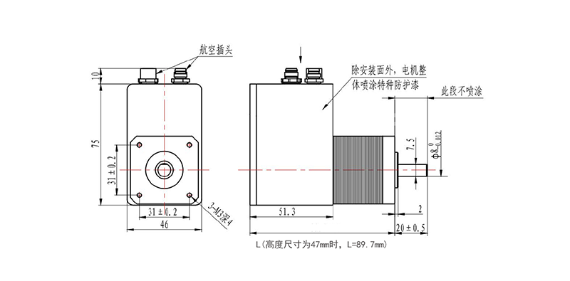 总线控制闭环步进电机一体机-PDMC42H60